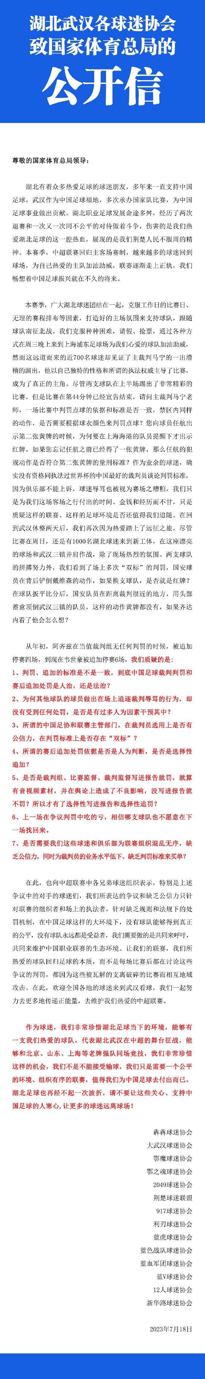 值得一提的是，影片全片采用胶片拍摄，是七位导演合力对电影胶片时代的致敬